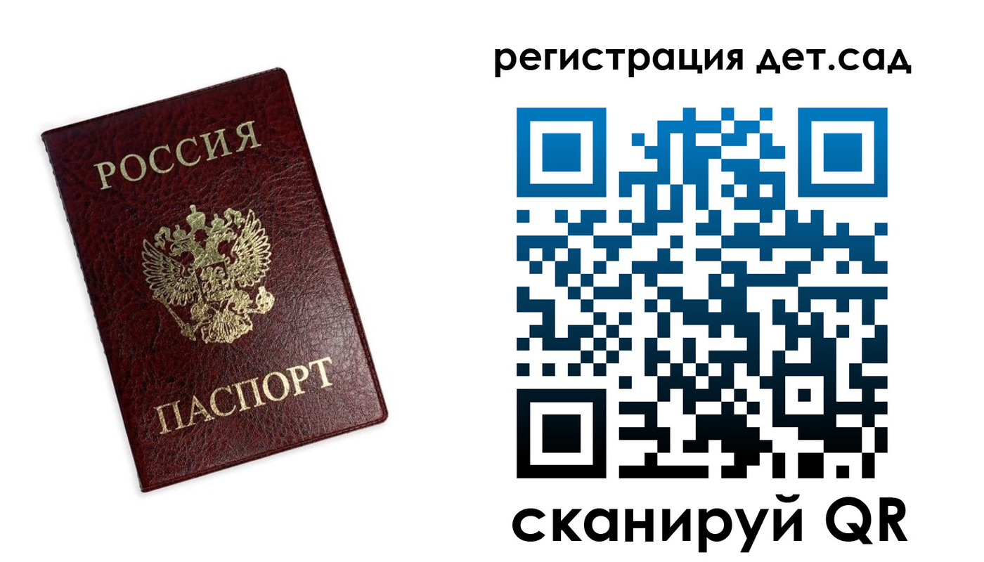 временная регистрация в квартире в Ермолино