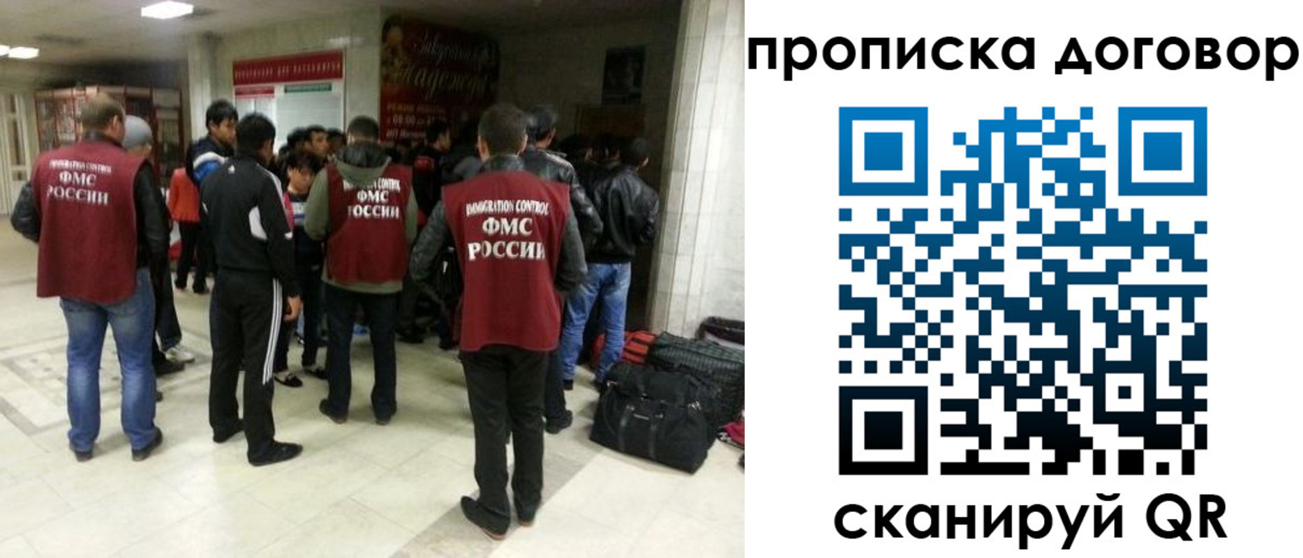 временная регистрация в квартире в Ермолино
